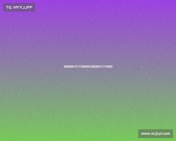 卢克曼经纪人称4000万欧即可转会 亚特兰大坚持5000万欧价格