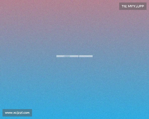 格瓦迪奥尔以9000万欧元加盟曼城 刷新后卫转会费历史纪录 格瓦迪奥尔以9000万欧元加盟曼城 刷新后卫转会费历史纪录