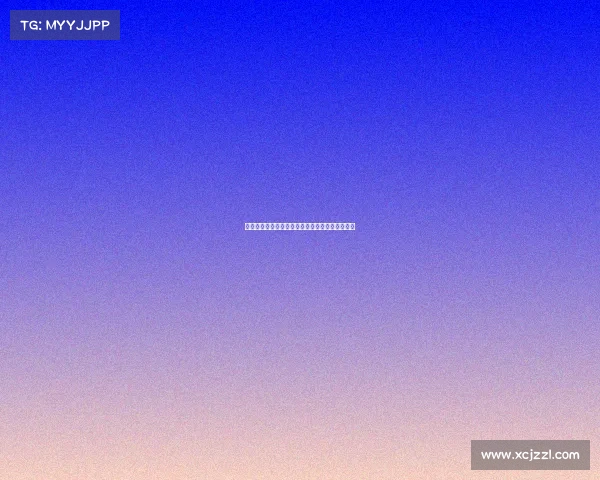 法甲联赛国际影响力的崛起与全球化战略发展分析