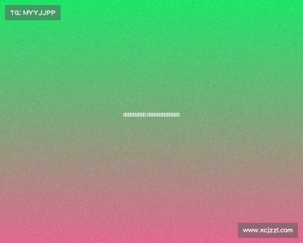 海港训练蒋光太缺席 古斯塔沃徐新成为新战术核心