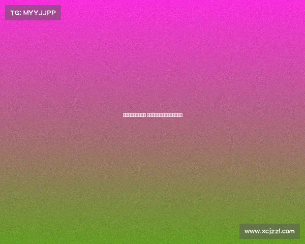 西甲收官战激战正酣 各队争夺欧战席位引爆赛季高潮 西甲收官战激战正酣 各队争夺欧战席位引爆赛季高潮