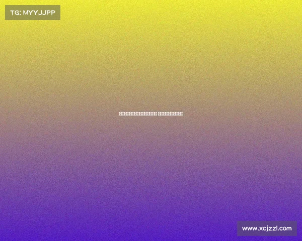 谷爱凌复出亮相自由式滑雪世界杯 斩获两金展示强劲实力 谷爱凌复出亮相自由式滑雪世界杯 斩获两金展示强劲实力