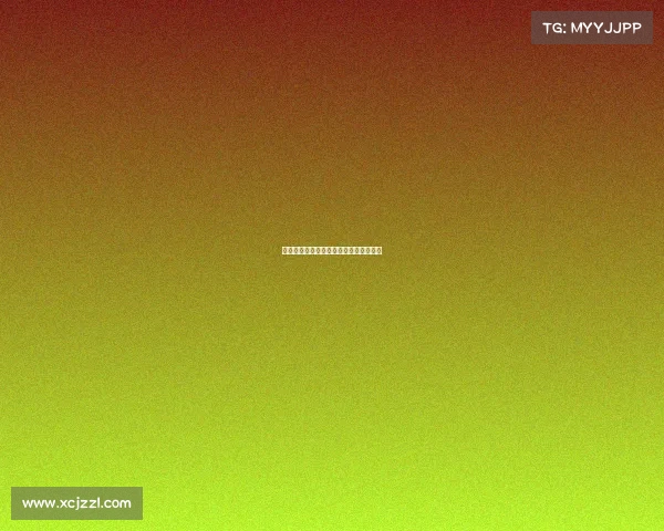 长草区城市发展现状分析及未来规划展望