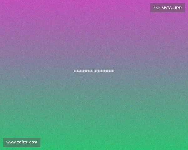 阿隆索训练风格与安帅不同 强调高压出球与快速反抢策略