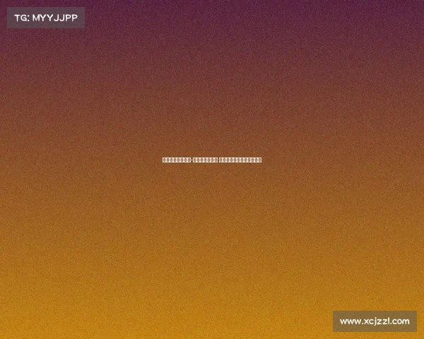 巴萨即将决定吉列-费尔南德斯去留 多特蒙德对其表示浓厚兴趣